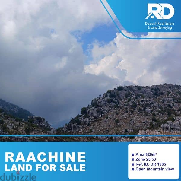 land for sale in Raachine - أرض للبيع في رعشين 0