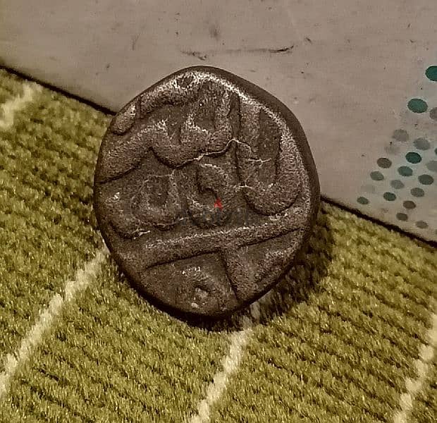 1727 Muhammad Shah Mughal Emperor copper 16.8g rare coin. 2