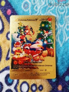 Pokémon christmas day special card