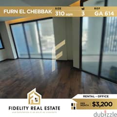 Office for rent in Furn el Chebbak GA614