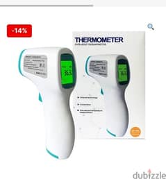 german store thermo infra red