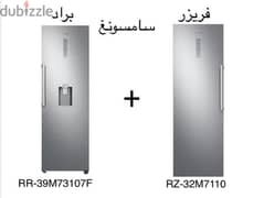 Refrigerator+Freezer +  Samsung Pair Refrigerator+Freezer