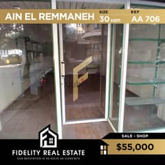 Shop for sale in Ain El Remmaneh AA706