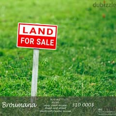 Broumana | 670m² Flat Land | Road Access | Dead End Street 0