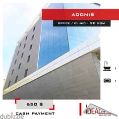 office / clinic for rent in adonis 90 SQM REF#EA15247