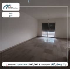 apartment for sale in jnah BHV شقة ضمن موقع مميز للبيع في الجناح 0