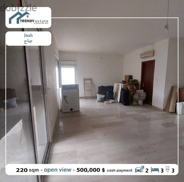apartment for sale in jnah BHV شقة ضمن موقع مميز للبيع في الجناح 1