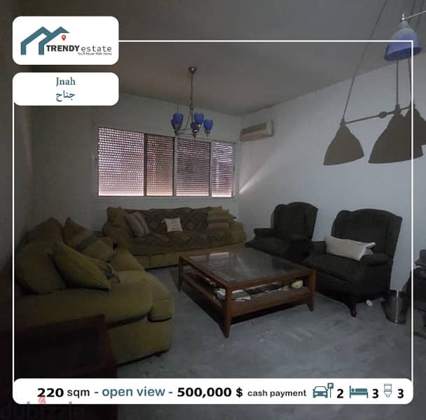 apartment for sale in jnah BHV شقة ضمن موقع مميز للبيع في الجناح 2