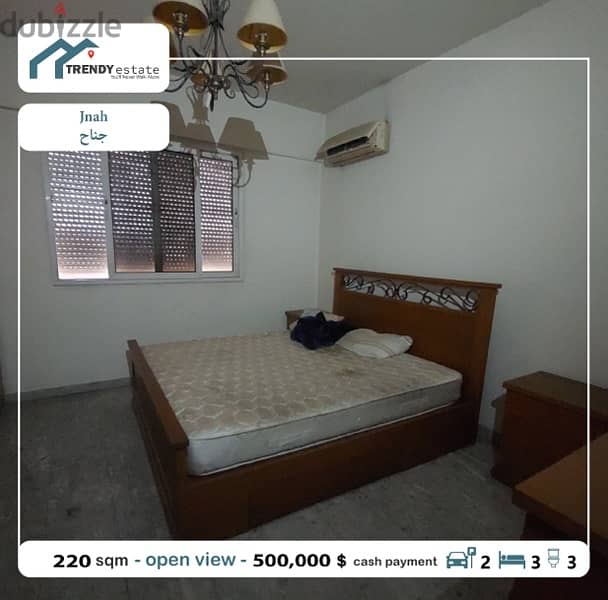 apartment for sale in jnah BHV شقة ضمن موقع مميز للبيع في الجناح 4