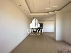 R1404 Apartment for Sale in Dawhet el Hoss