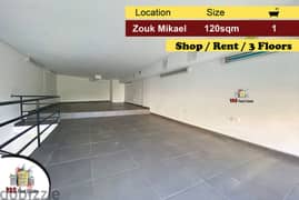 Zouk Mikael 120m2 | Shop | Prime Location | Mezzanine | EL IV |