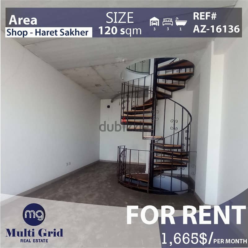 Shop for Rent in Haret Sakher, 120 m2, محّل للإيجار في حارة صخر 0