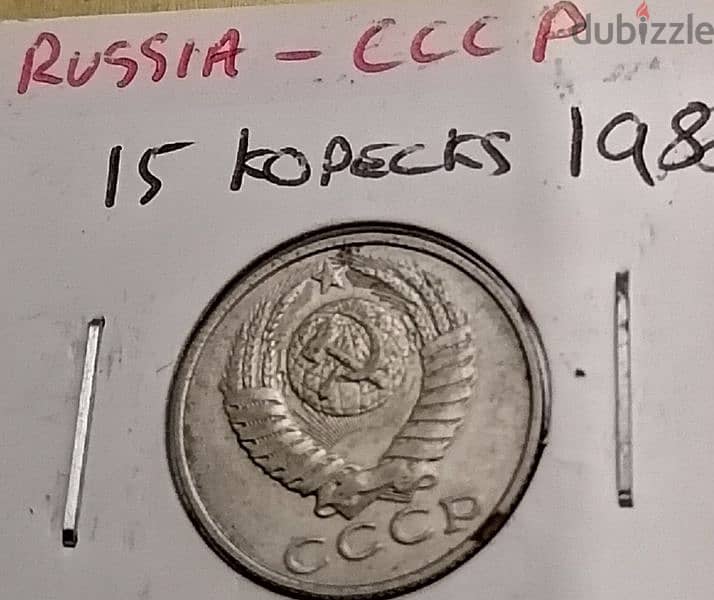 Russia CCCP SOVIET UNION 15 Kopecks USSR 1