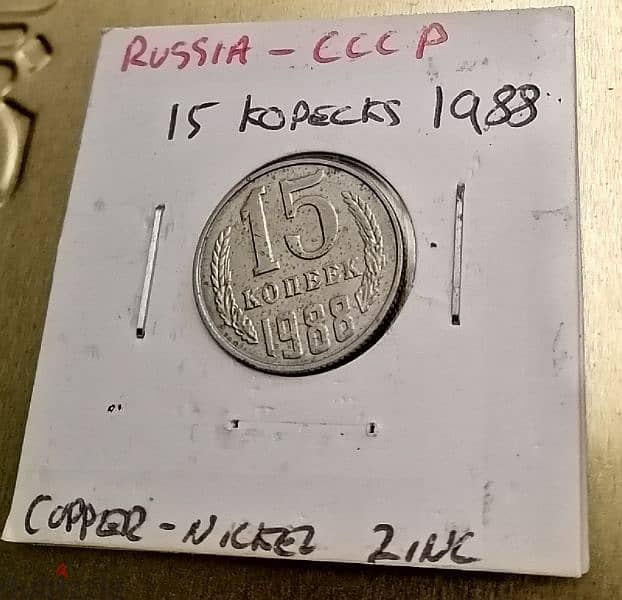 Russia CCCP SOVIET UNION 15 Kopecks USSR 2