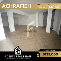 Shop for sale in Achrafieh AA852