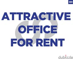 Office for rent in Daher El Ein/ضهر العين REF#HH99925