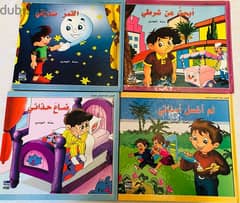 Jad Arabic Stories