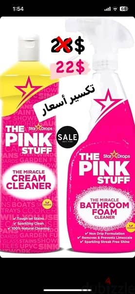 pink stuff products 100% original UK 2