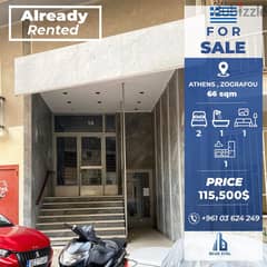 Apartment For Sale in Greece
