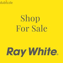 RWK230EM - Shop For Sale In Haret Sakher - محل للبيع في حارة صخر