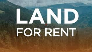 Land For Rent In Adlieh 900 Sqm - ارض للايجار في العدلية