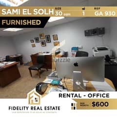 Office for rent in Sami El Solh furnished GA930