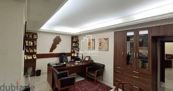 Office For RENT Furnished In Jal El Dib 120m² - مكتب للأجار #DB