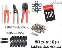 Solar Panel Installation Tools Set عدة تركيب  طاقة شمسية