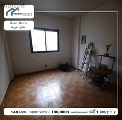apartment for sale in haret hreik شقة للبيع في حارة حريك