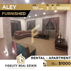 Apartment for rent in Aley furnished WB1055