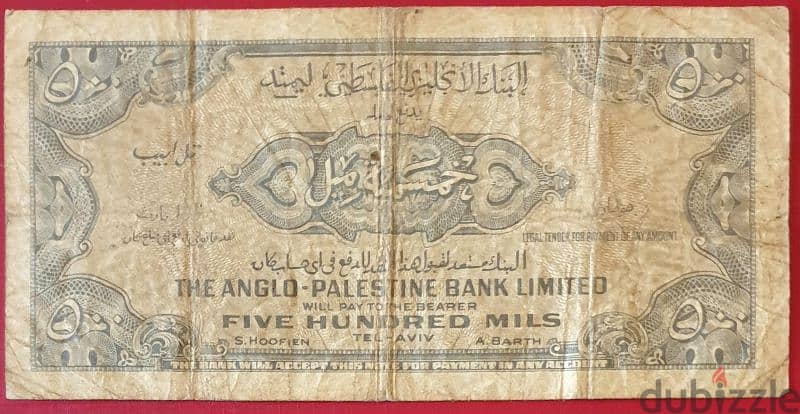 The Anglo-palestinian bank عملة البنك الإنكليزي الفلسطيني نادرة 0