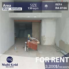 Shop for Rent in Antelias, RA-8166, محل للإيجار في أنطلياس 0