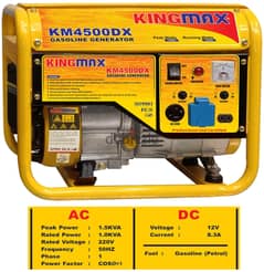 KingMax Gasoline Generator 1.5Kva مولد بنزين كينغ ماكس 1500 شمعة