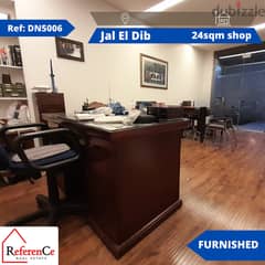 Furnished shop in Jal El Dib محل مفروش في جل الديب