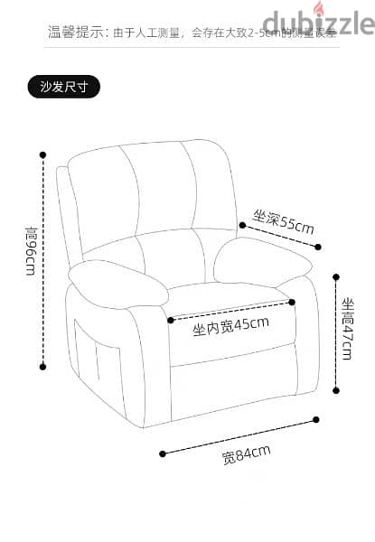 E-MEDIC: Reclinable electric sofa chair 2