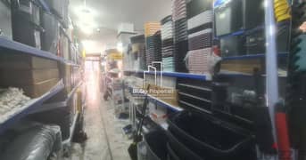 Shop 110m² For SALE In Basta - محل للبيع #RB