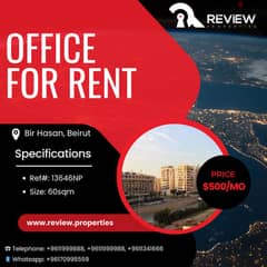 Office for rent in Bir Hasan مكتب للايجار في بيروت