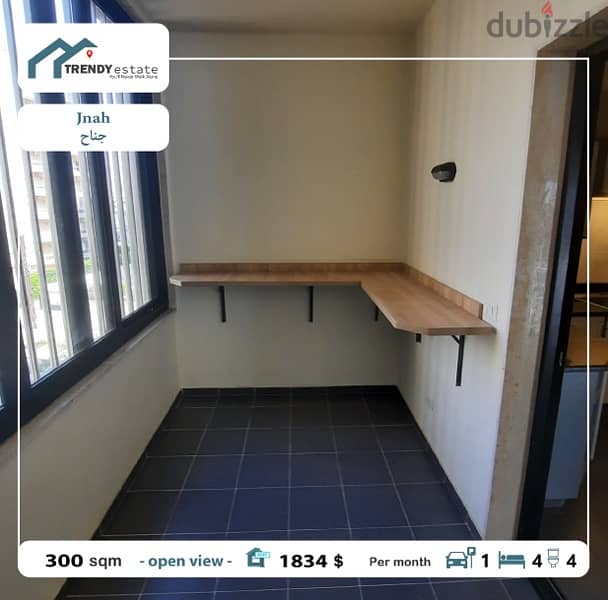 apartment for rent in jnah شقة للايجار في الجناح تصلح مكتب وتصلح للسكن 14
