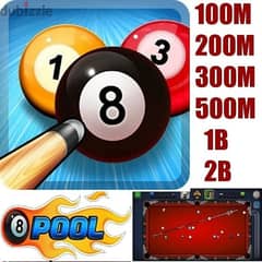 متوفر حسابات 8 ball pool للبيع