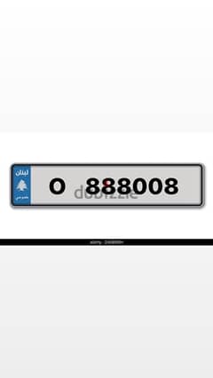 Plate Number O/888008 For Sale 5.000$