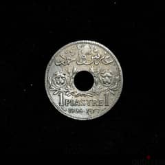 vintage Syria old coin 1936