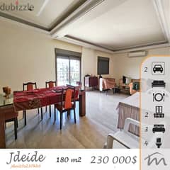 Jdaide | Big Balcony | Open View | 3 Bedrooms | Decorated Catch