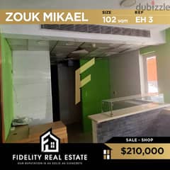 Shop for sale in Zouk Mikael EH3