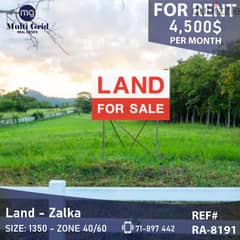 Land for Rent in Zalka, RA-8193, أرض للإيجار في الزلقا