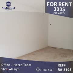 Office / Shop for Rent in Horsh Tabet, مكتب / محل للإيجار في حرش تابت