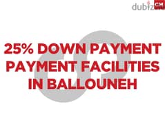 Payment facilities IN BALLOUNEH!بلونة! REF#CM00867