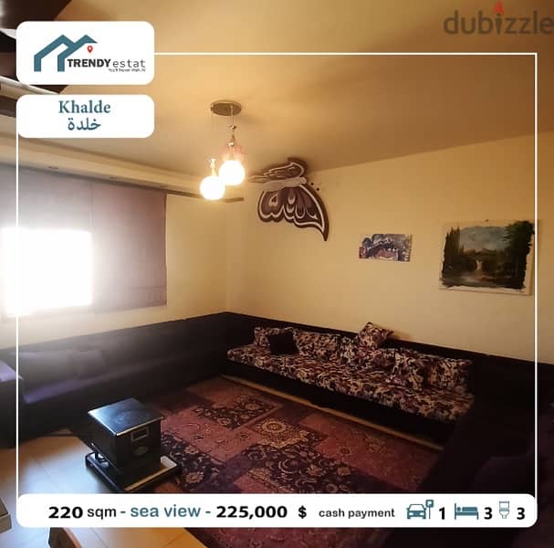 apartment for sale khalde شقة فخمة بديكور كامل ومبنى فخم للبيع في خلدة 15