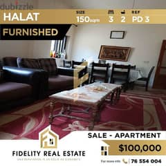 Apartment for sale in Halat - Furnished PD3