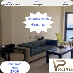 CHALET FOR SALE IN TABARJA BEACH-شاليه للبيع في طبرجا