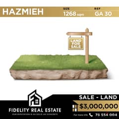Land for sale in Hazmieh GA30 أرض للبيع في الحازمية